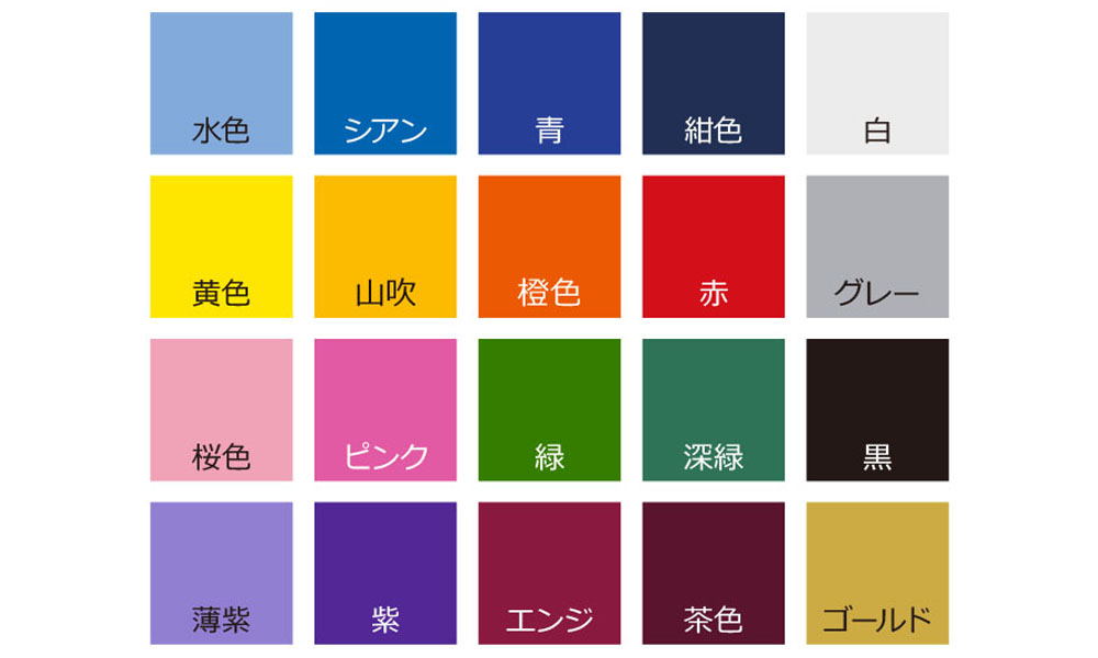 BSKuniform-color-regulations_03.jpg